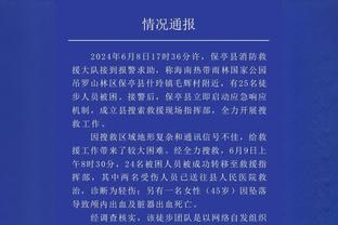 迪亚斯半场数据：造点+进球被吹 2次关键传球 评分7.2